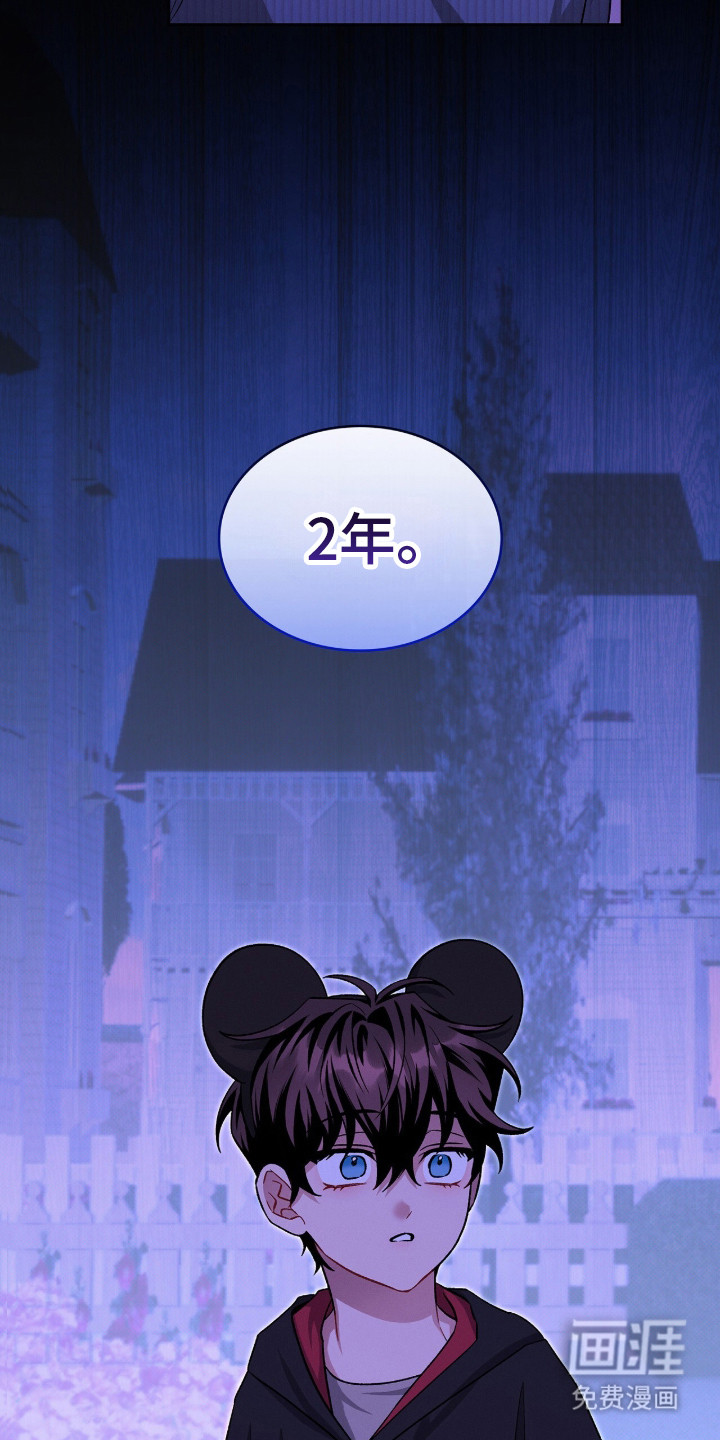 第95话4