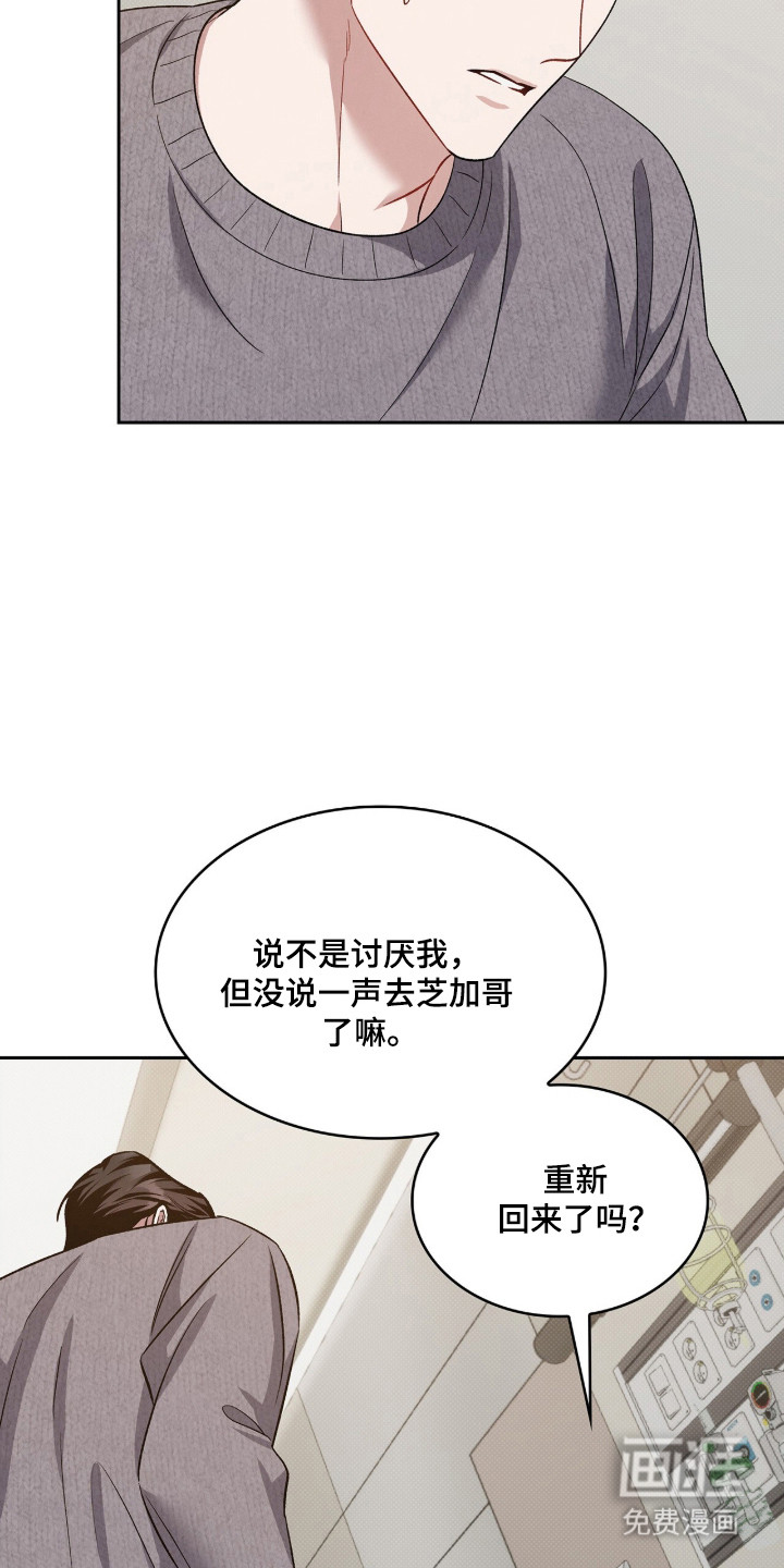 第95话43