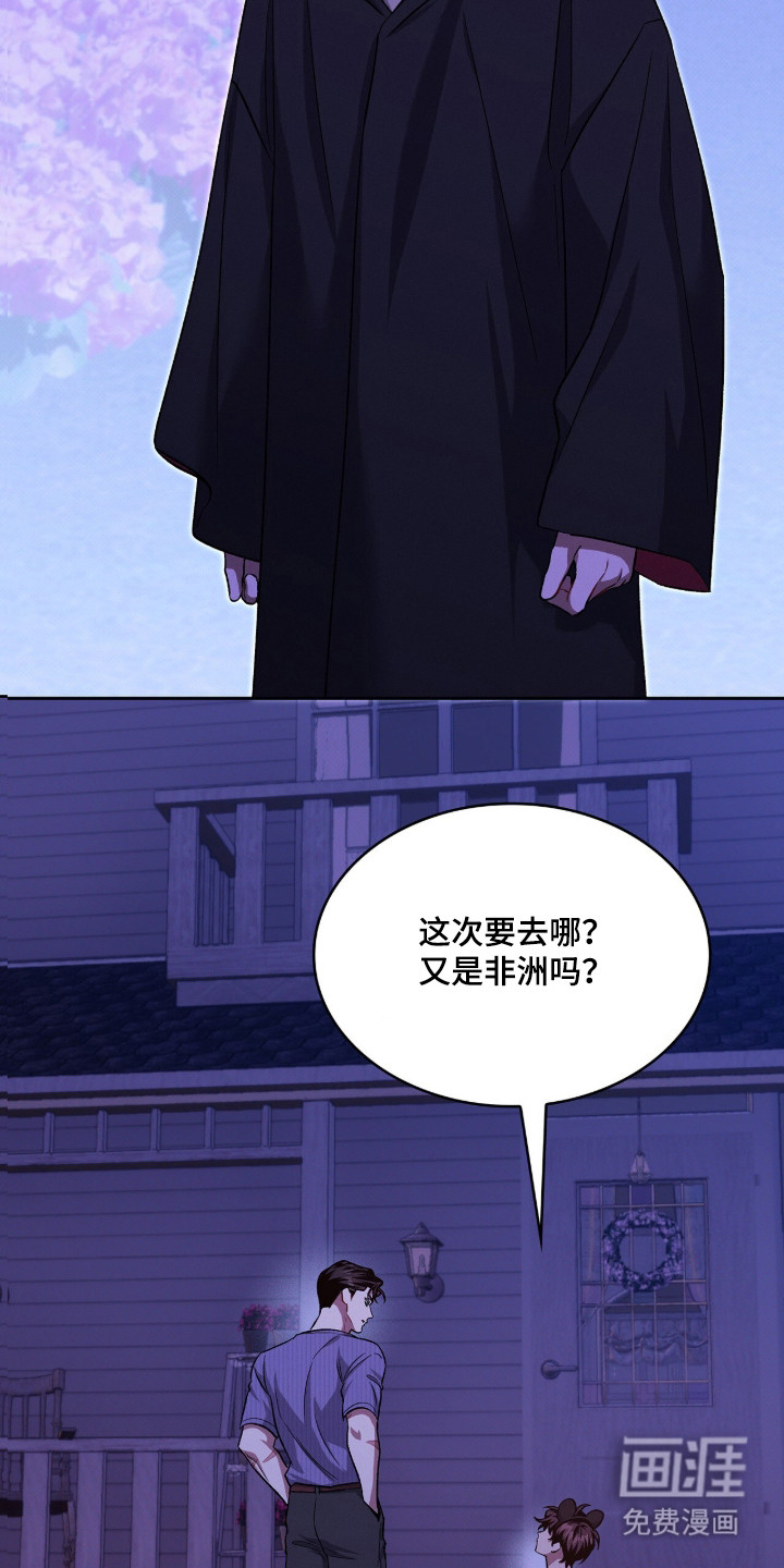 第95话5