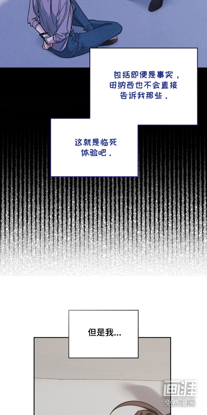 第95话37