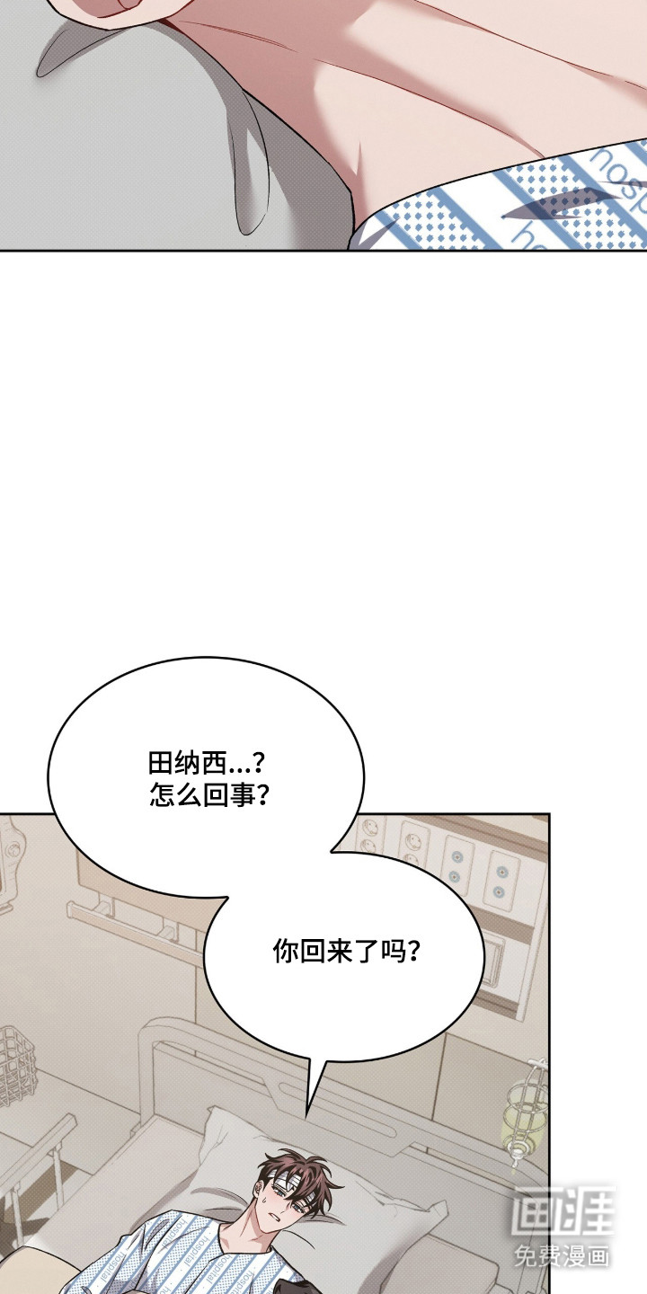 第95话41