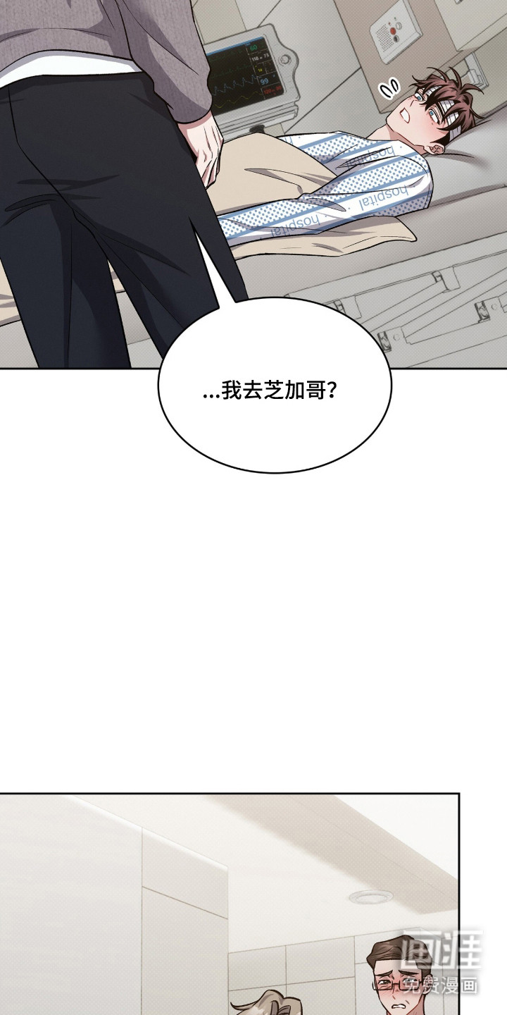 第95话44