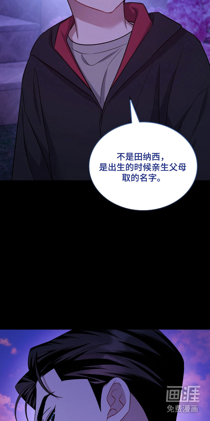 第95话14