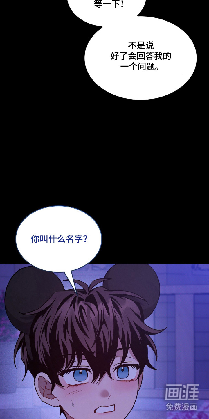 第95话13