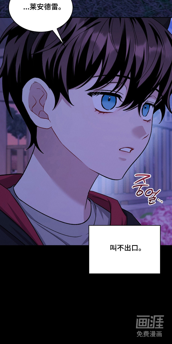 第95话17