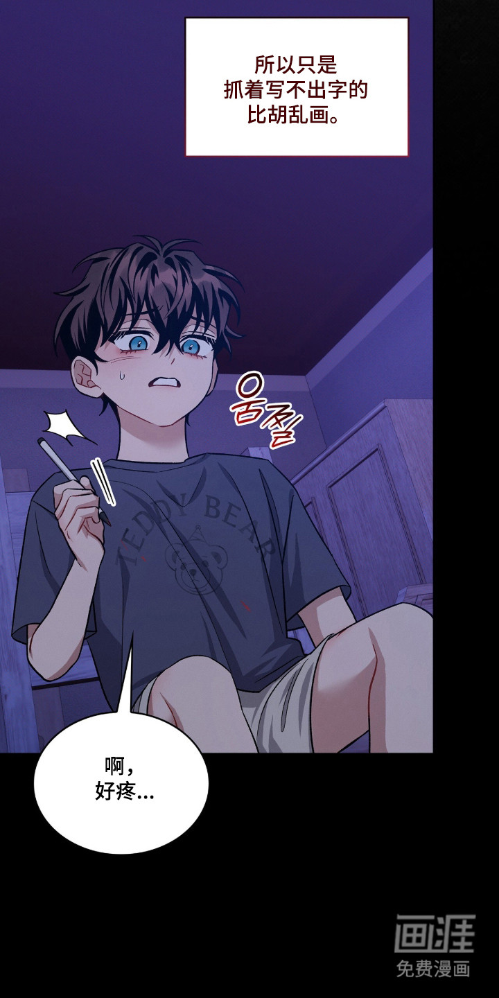 第95话24