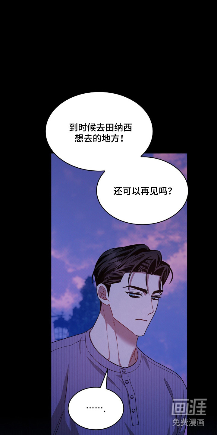 第95话3