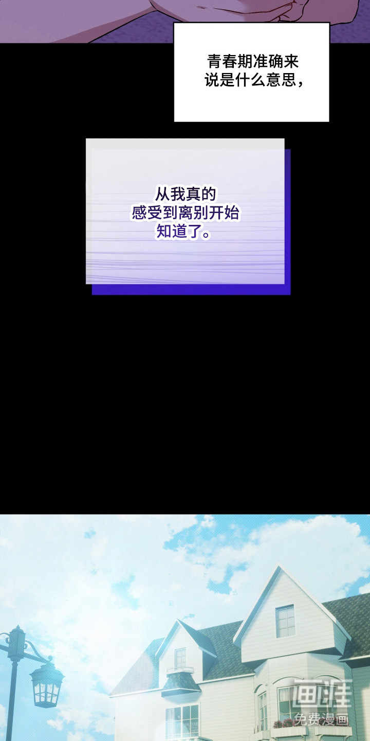 第94话10