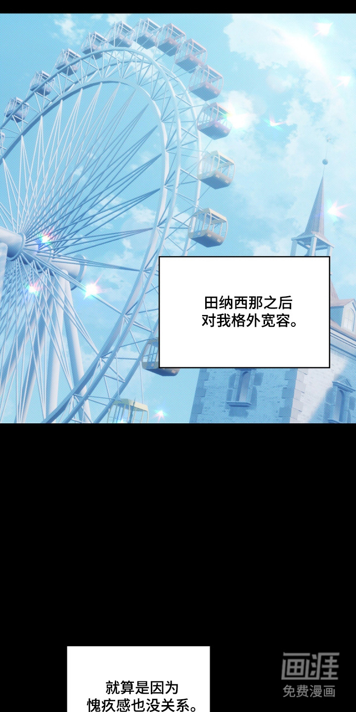 第94话32