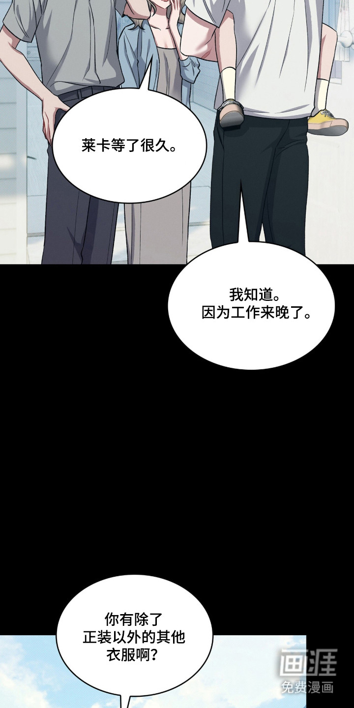 第94话16