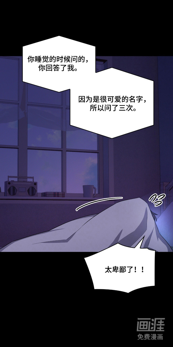 第94话5
