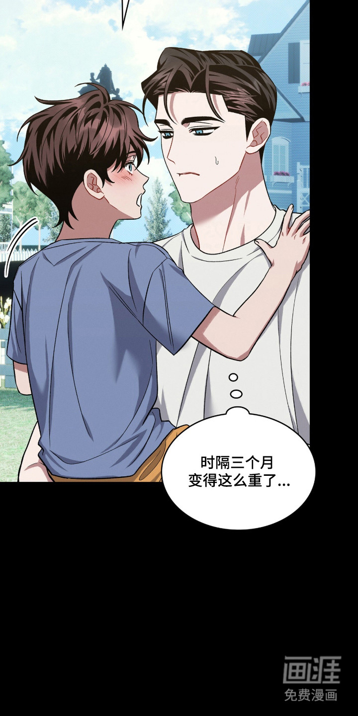 第94话17