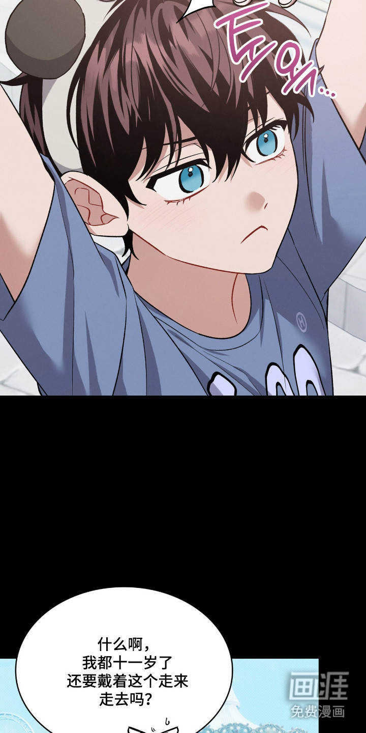第94话27