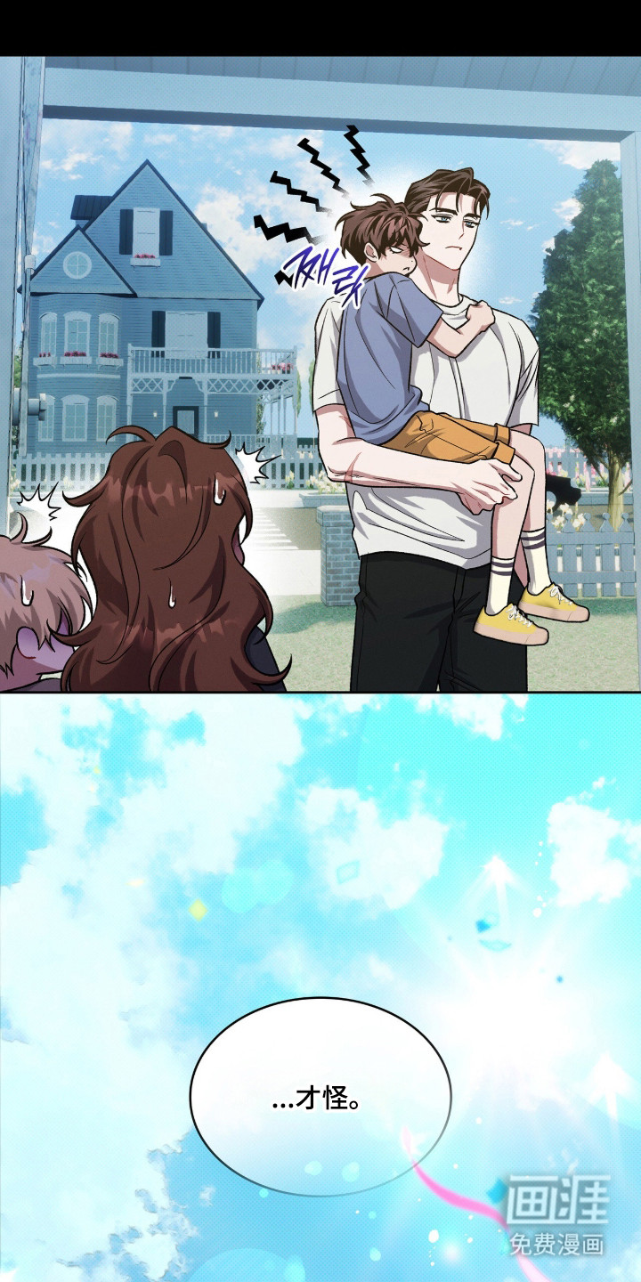 第94话20