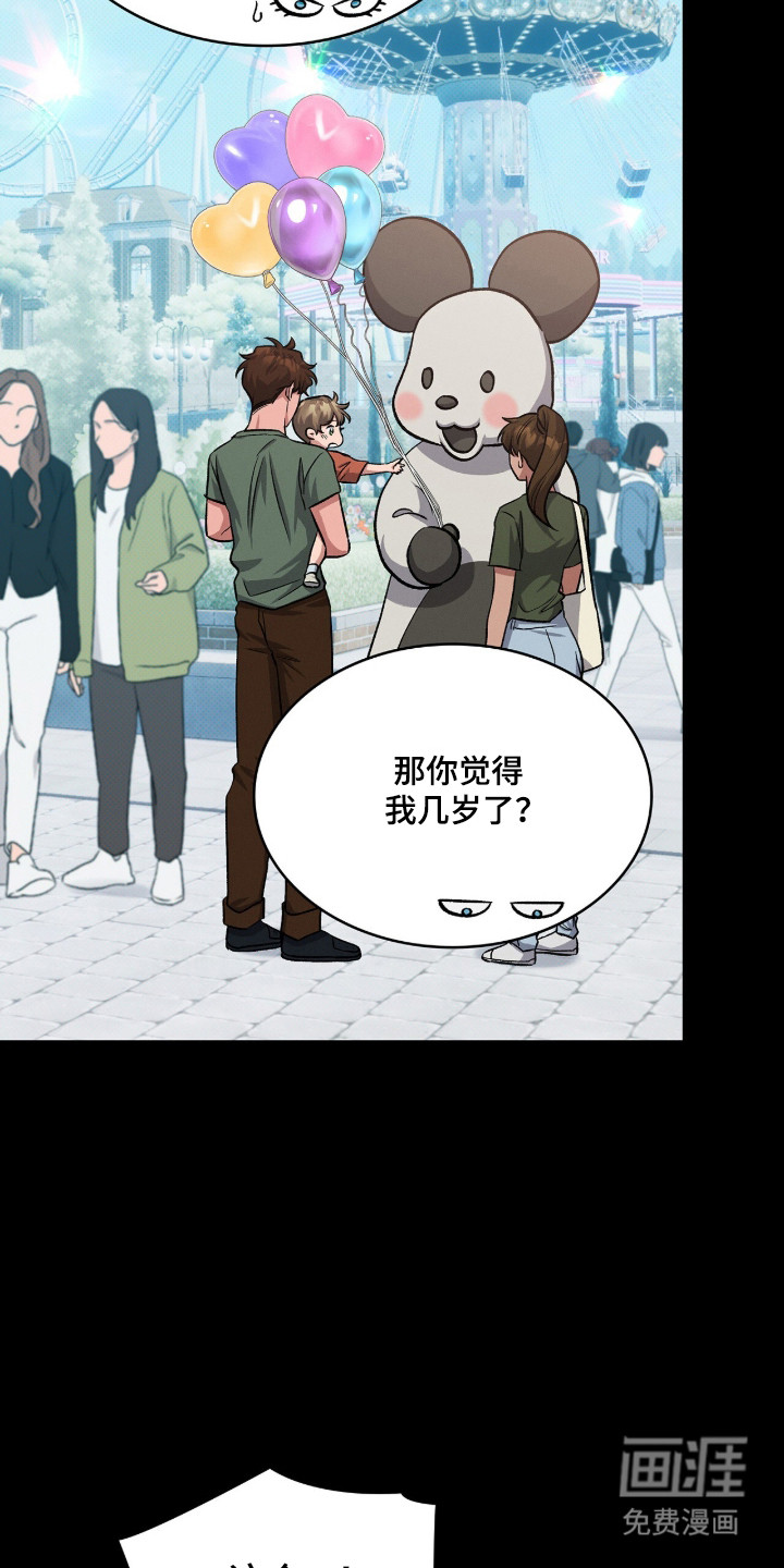 第94话28