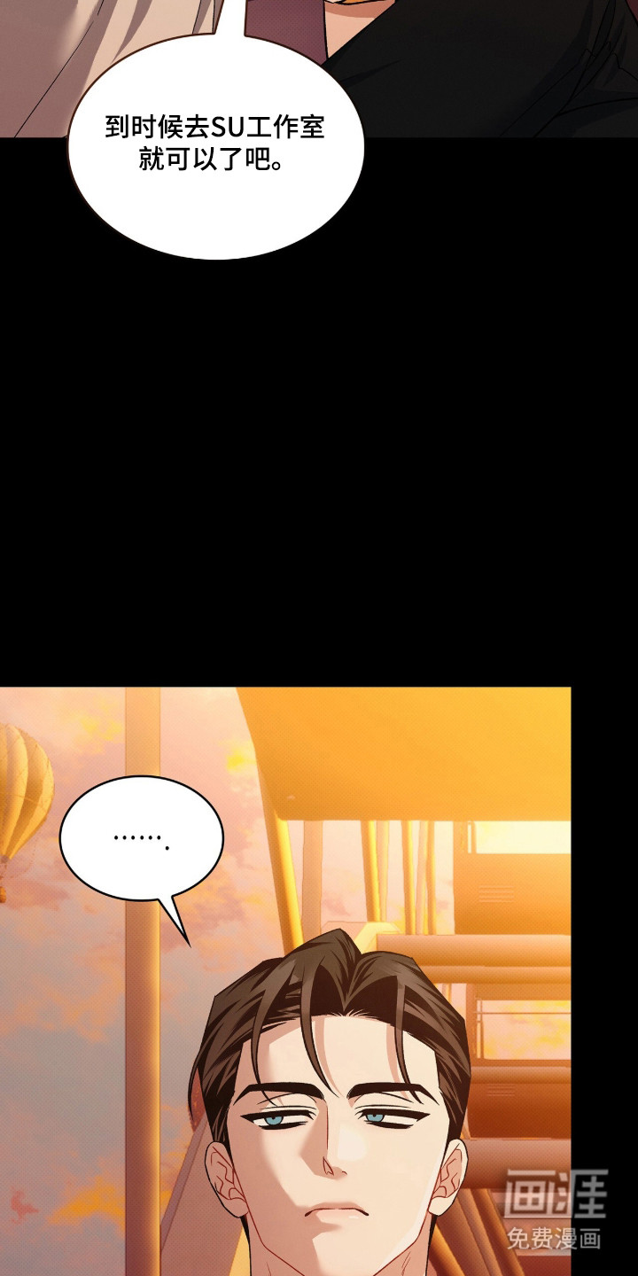 第94话38