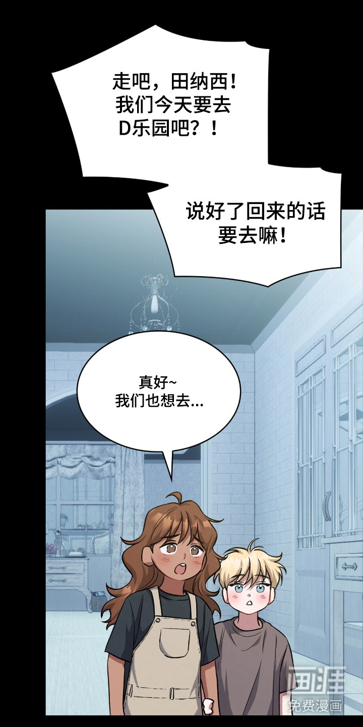 第94话18