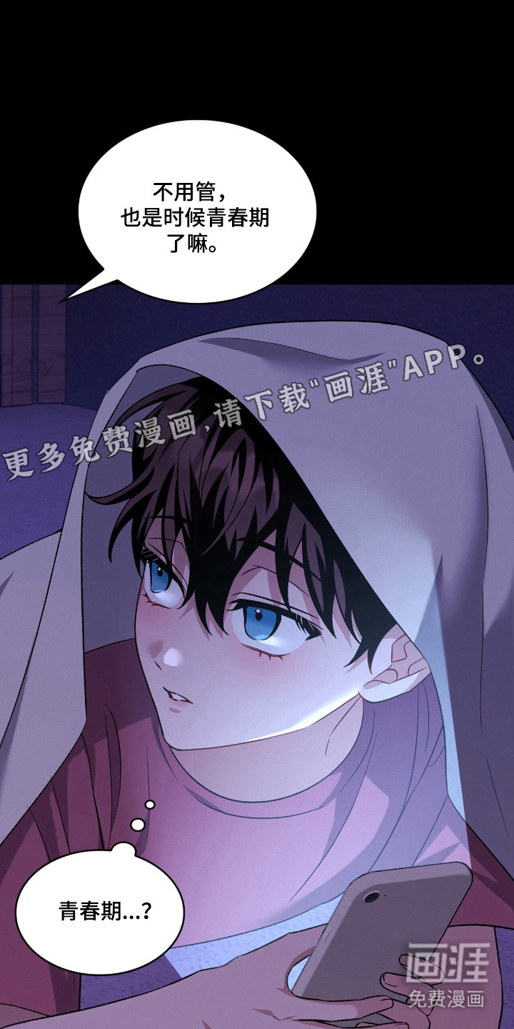 第94话9