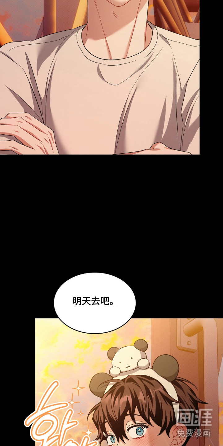第94话39