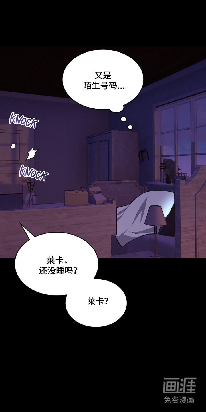 第94话8