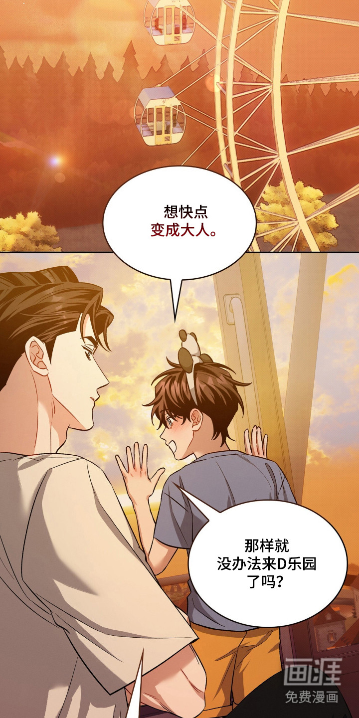 第94话37