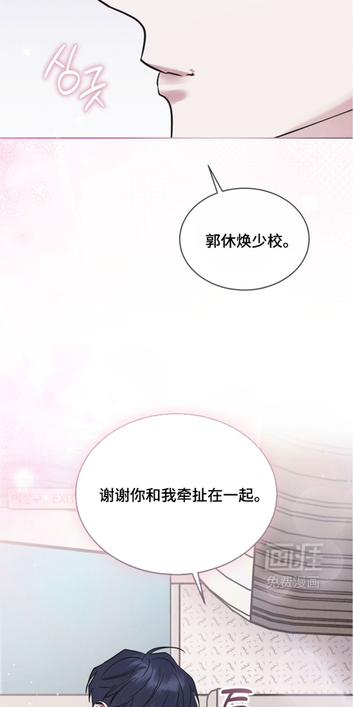第190话37