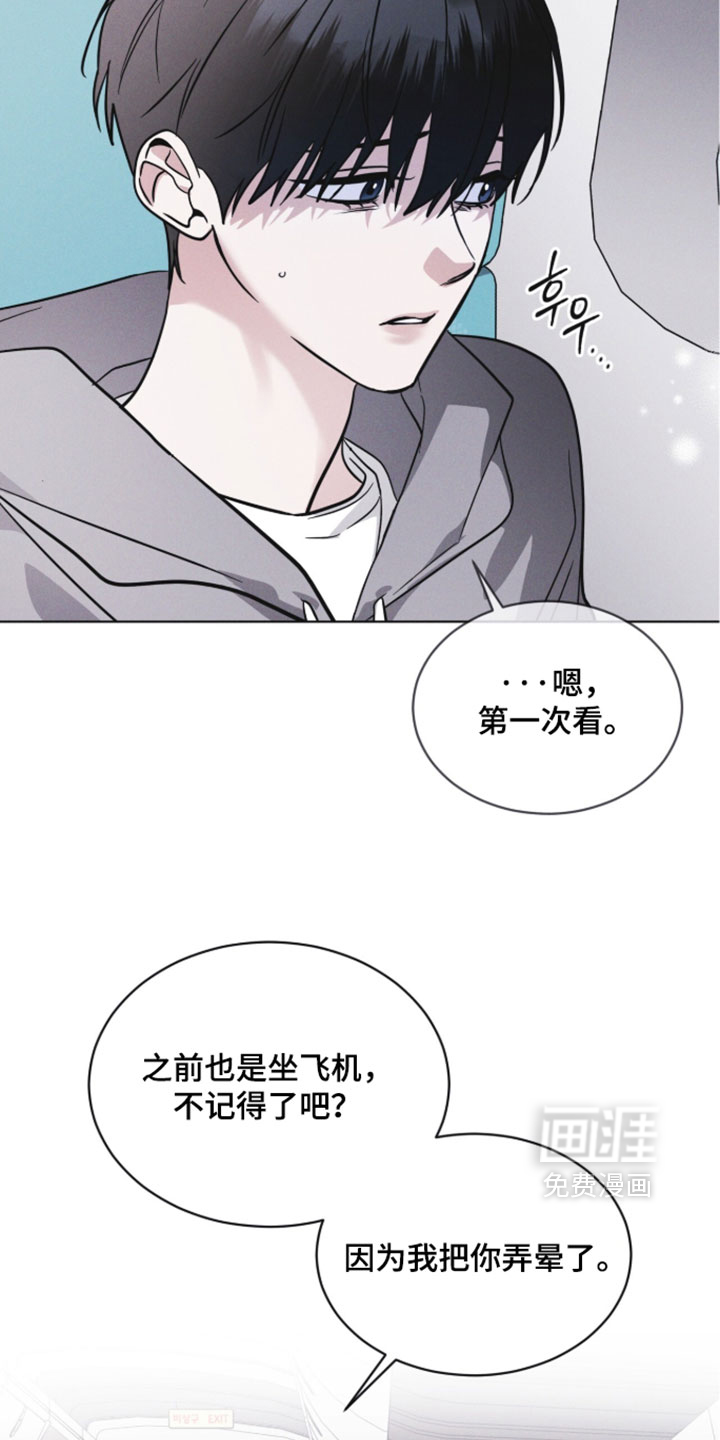 第190话30
