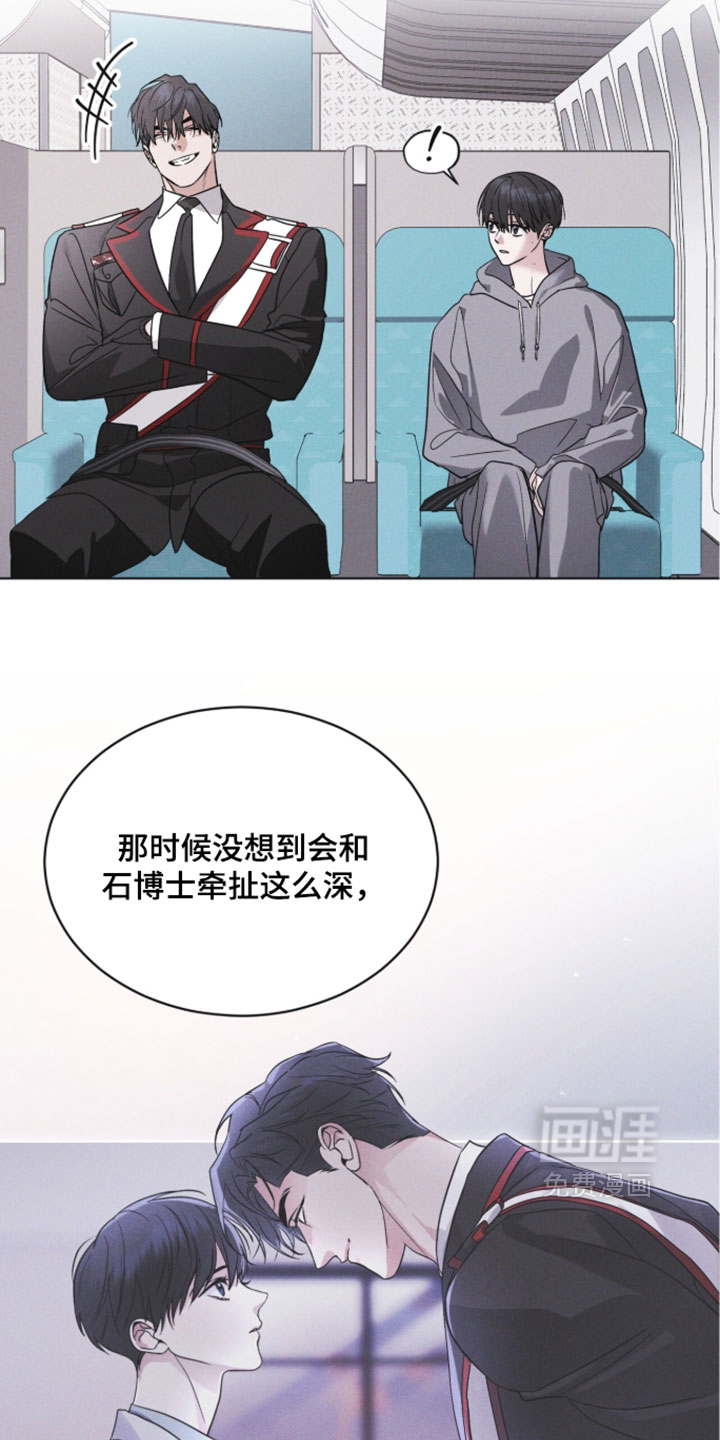 第190话31
