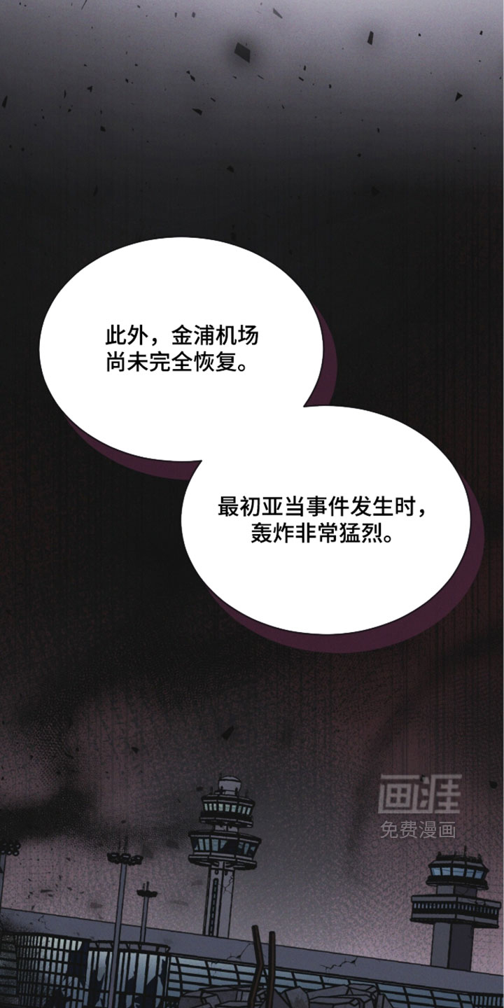 第190话10