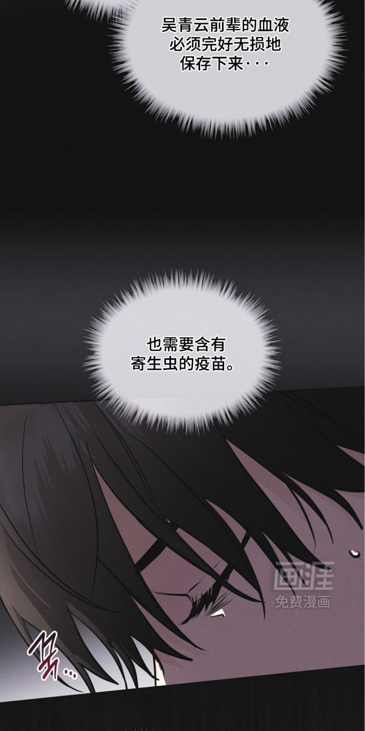 第190话26