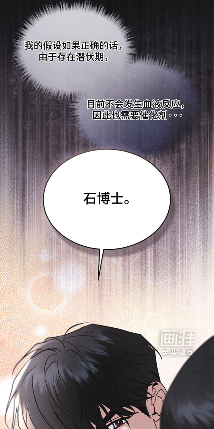 第190话27