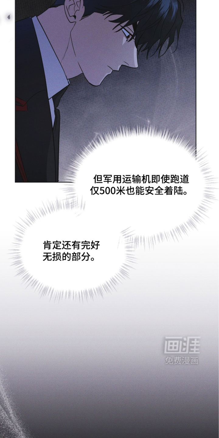 第190话12