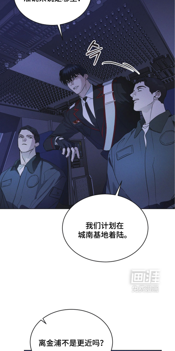 第190话8