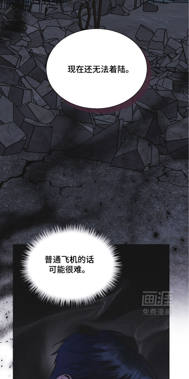 第190话11