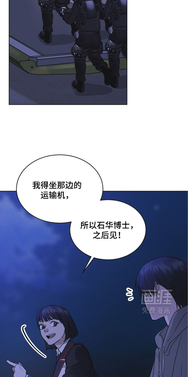 第190话3