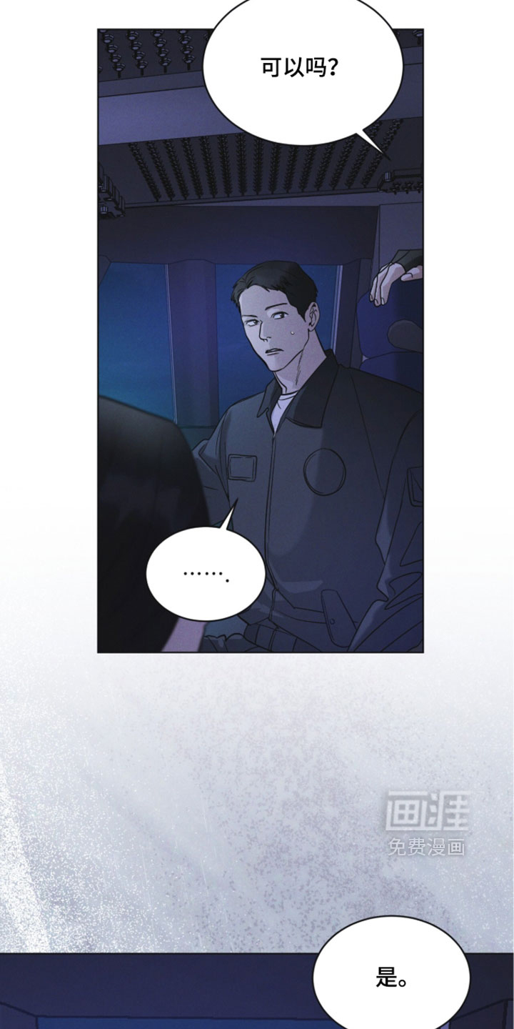 第190话16