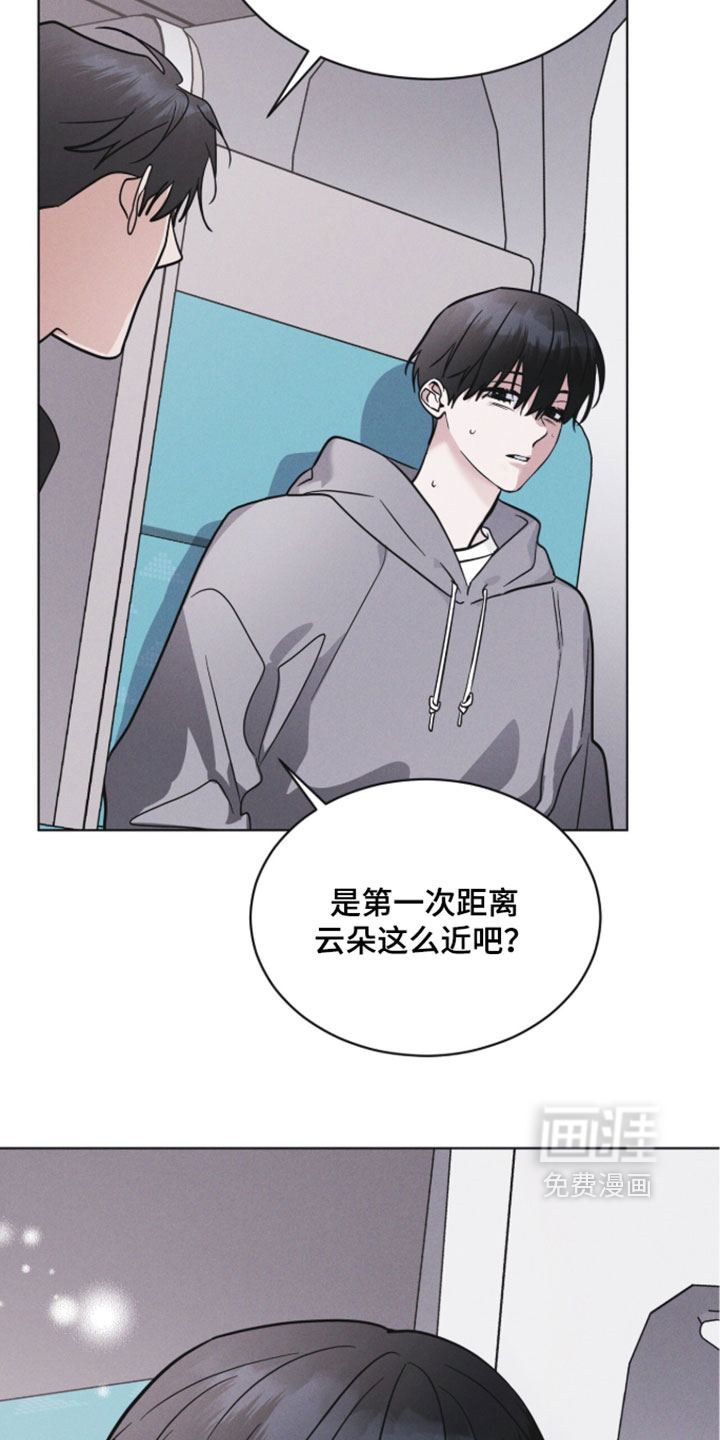 第190话29