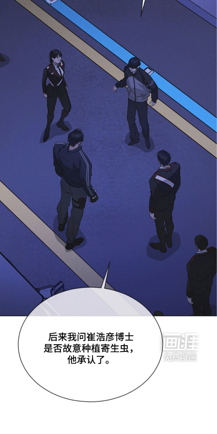 第189话26