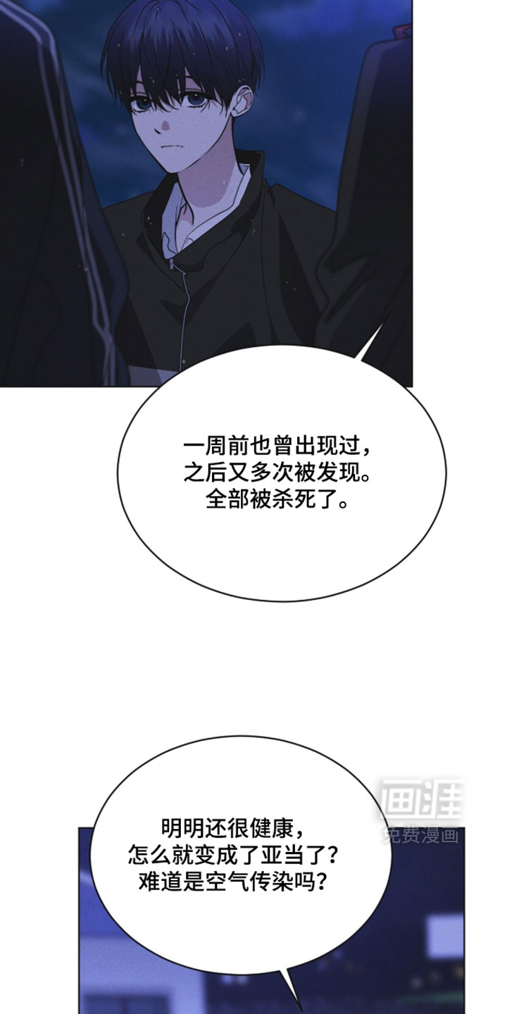第189话16