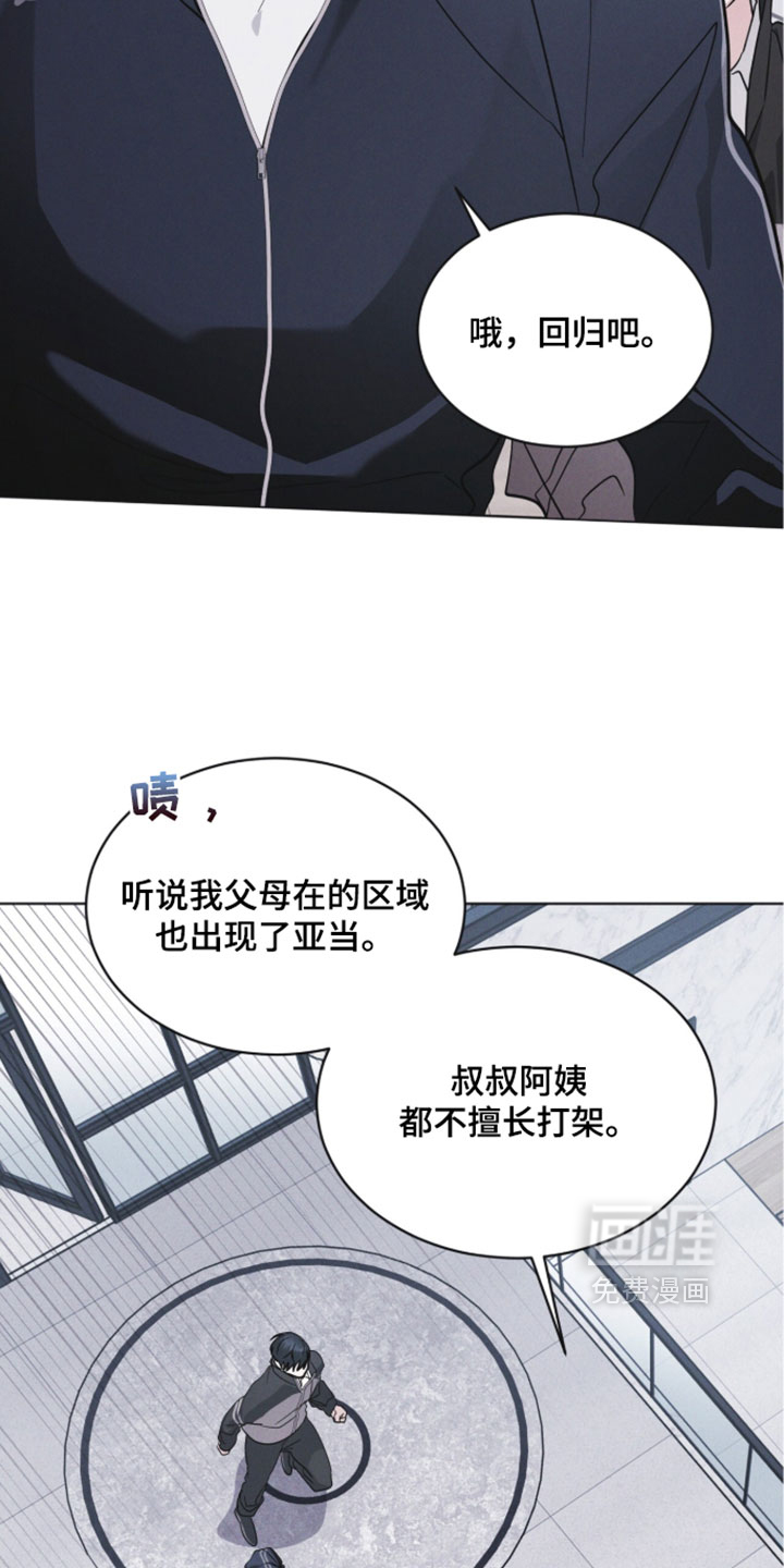 第189话2