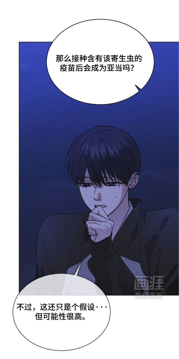第189话27