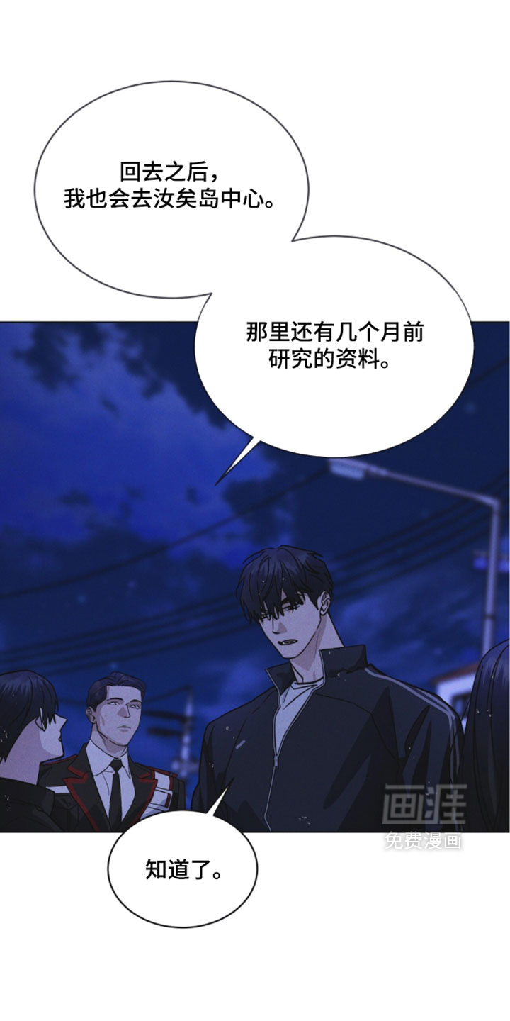 第189话28