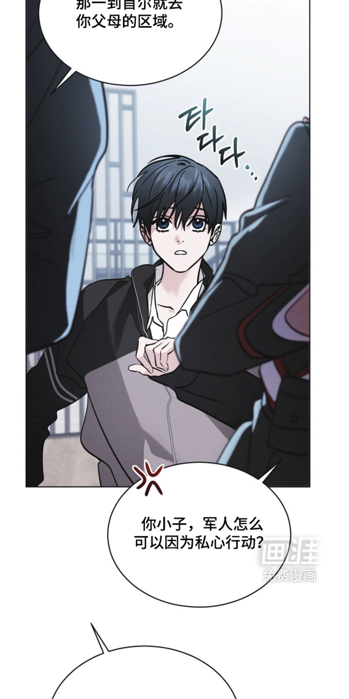 第189话4
