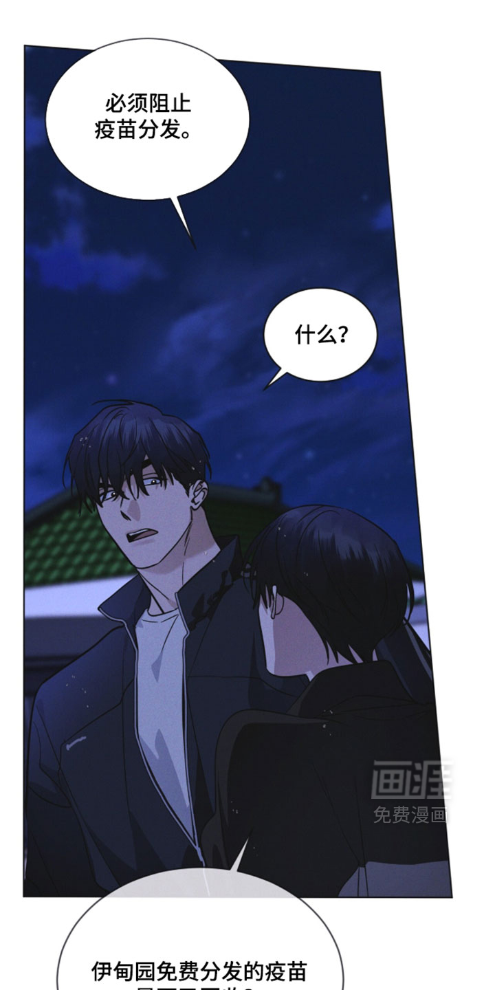 第189话23