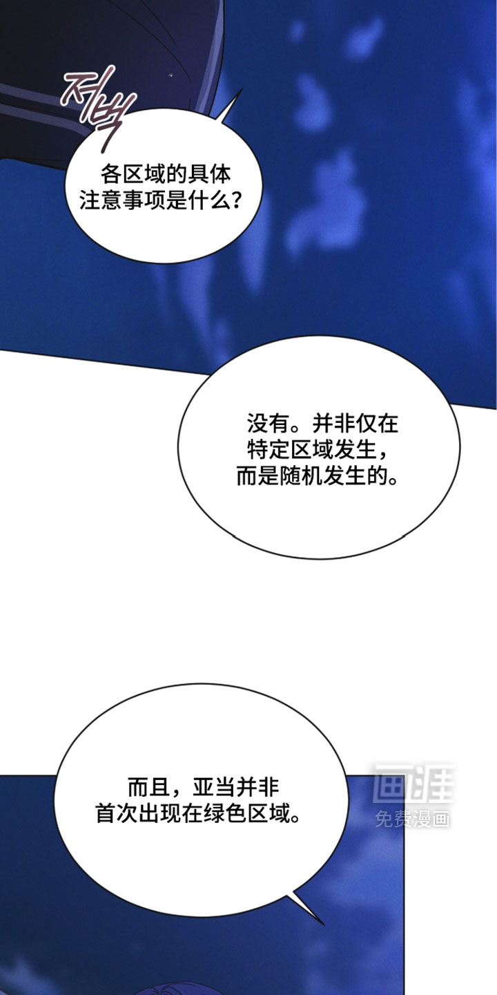 第189话15