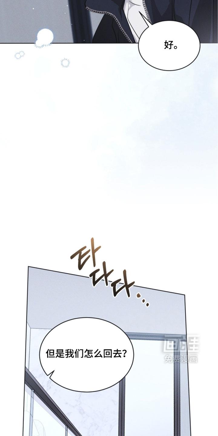 第189话8