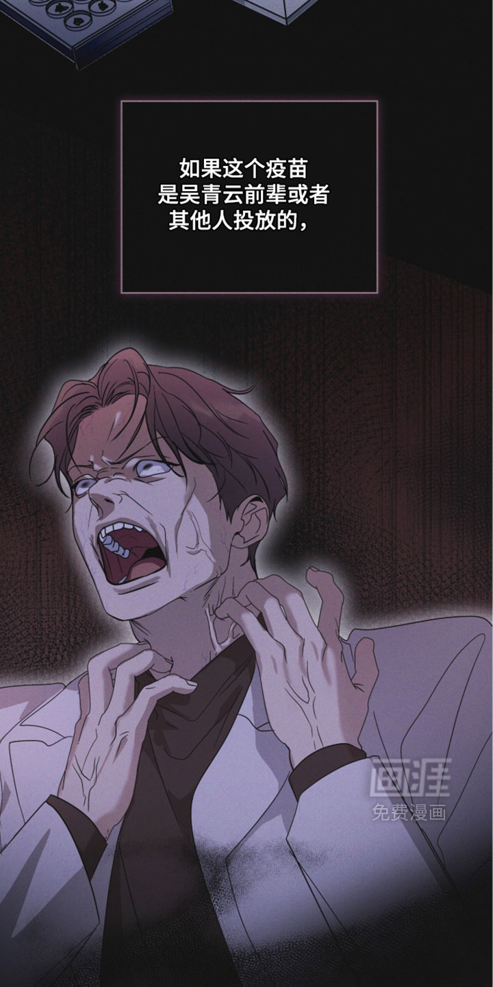 第189话20