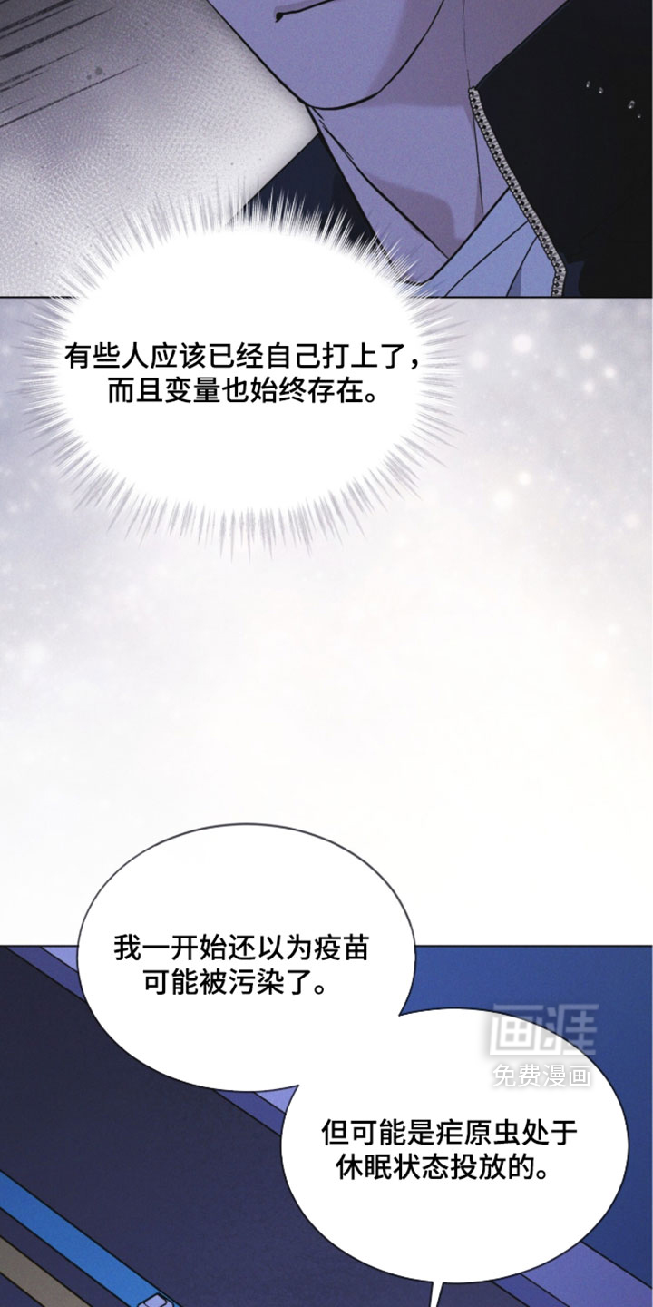 第189话25