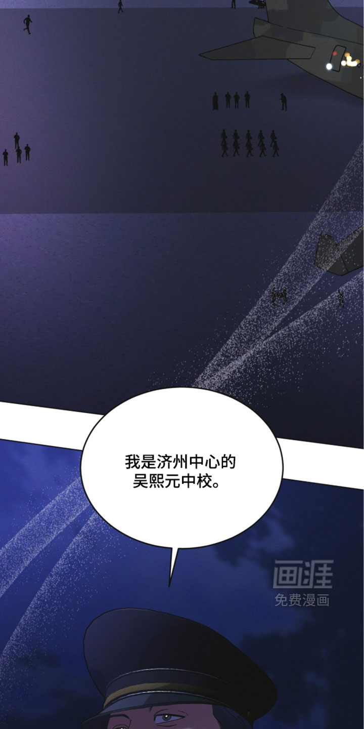 第189话33