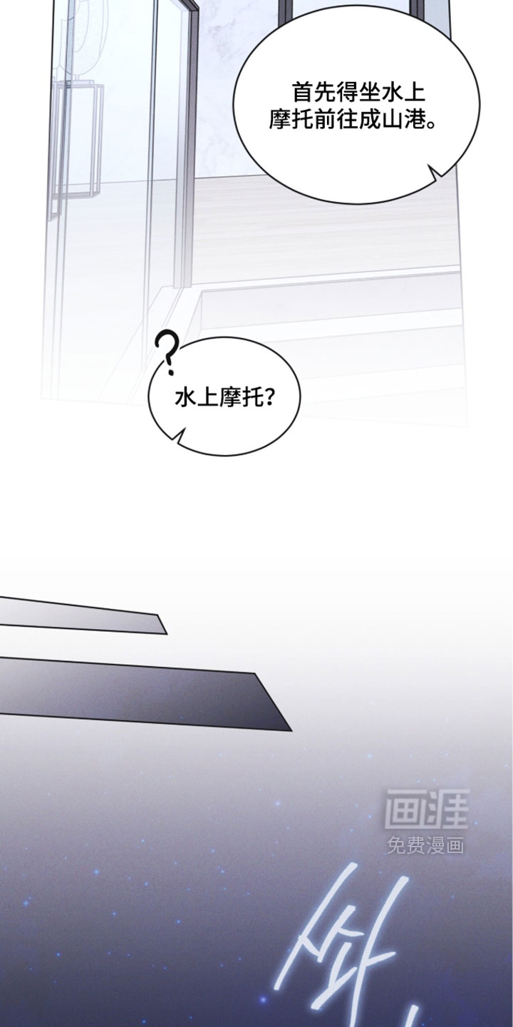 第189话9